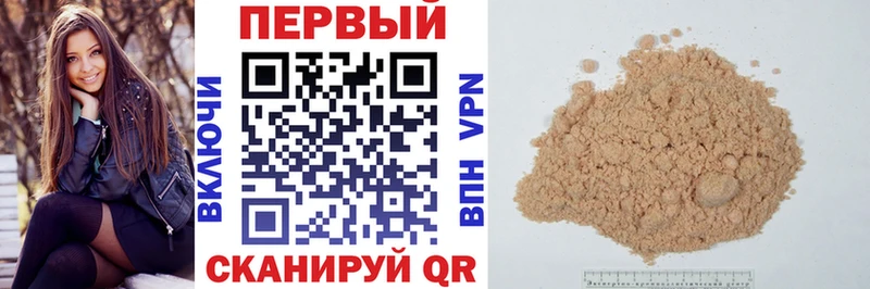 АМФ Розовый  Губкинский 