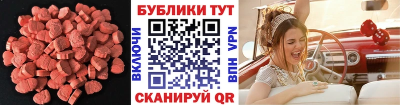 Ecstasy DUBAI  Губкинский 