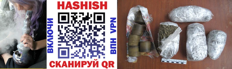 ГАШ гашик Губкинский