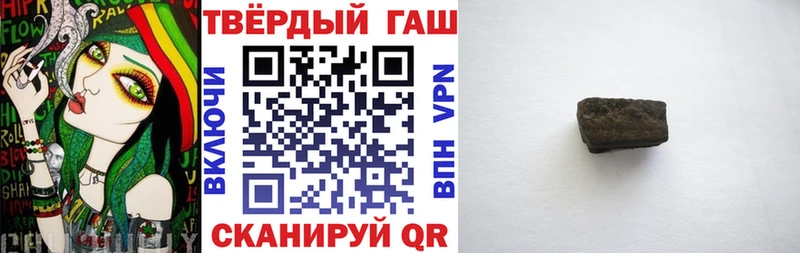 где продают наркотики  Губкинский  omg зеркало  Гашиш 40% ТГК 