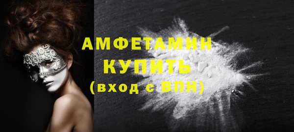первитин Белокуриха