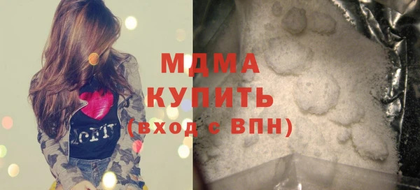 первитин Белокуриха