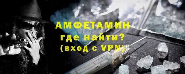первитин Белокуриха