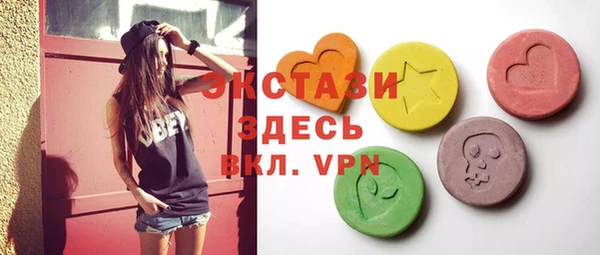 тгк Белоозёрский
