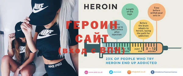 первитин Белокуриха