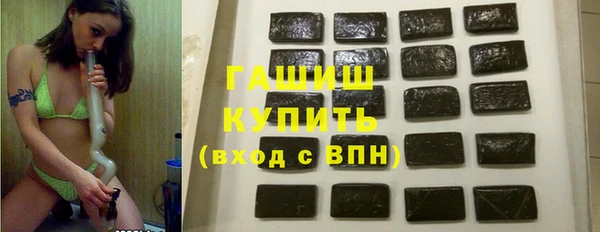 мефедрон мука Беломорск