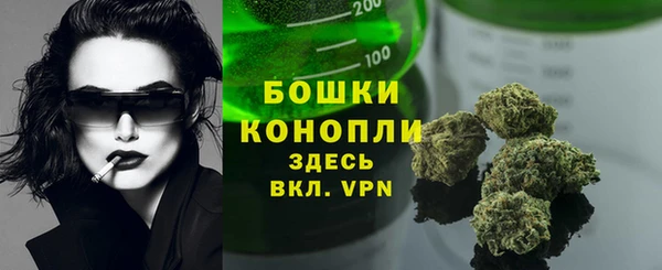 мефедрон мука Беломорск
