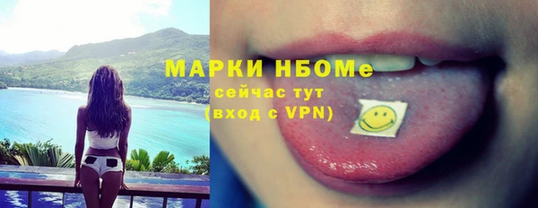 марки nbome Балабаново