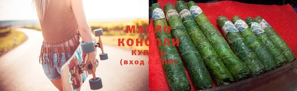 марки nbome Балабаново