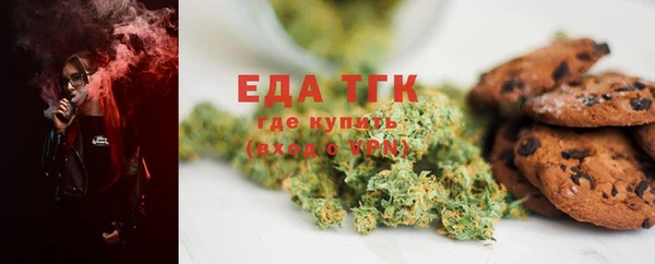 тгк Белоозёрский