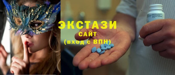мефедрон мука Беломорск