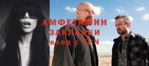 мефедрон мука Беломорск