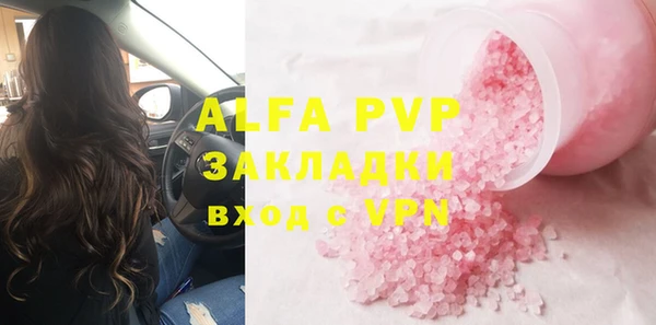 тгк Белоозёрский