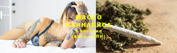 мефедрон мука Беломорск