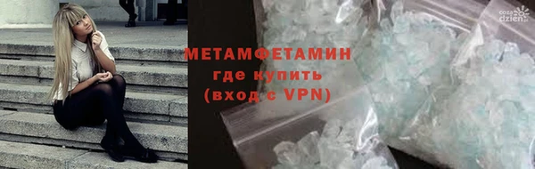 мефедрон мука Беломорск