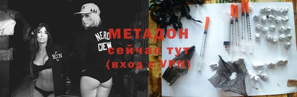 марки nbome Балабаново