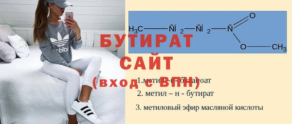 тгк Белоозёрский