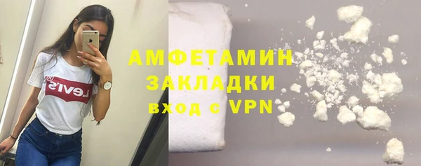 первитин Баксан