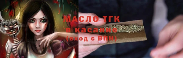 первитин Баксан