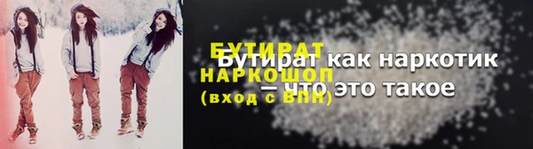 первитин Баксан