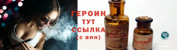 тгк Белоозёрский