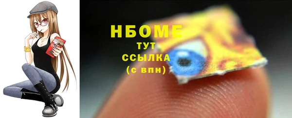Альфа ПВП Балахна