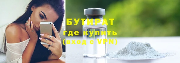 тгк Белоозёрский