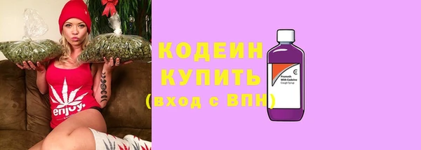 мефедрон мука Беломорск