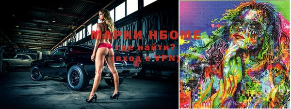мефедрон мука Беломорск