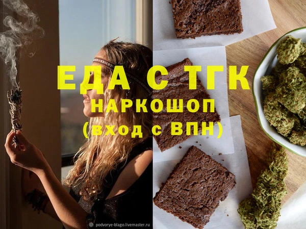 первитин Белокуриха