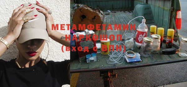 Альфа ПВП Балахна