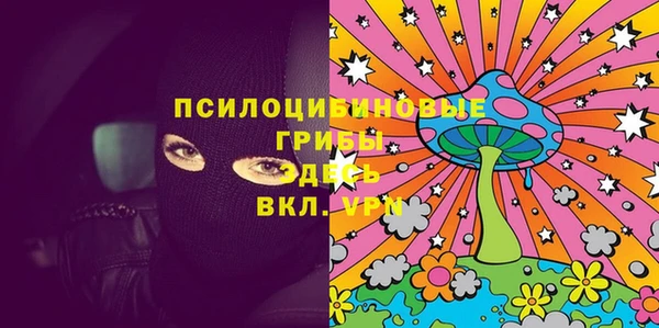 мефедрон мука Беломорск