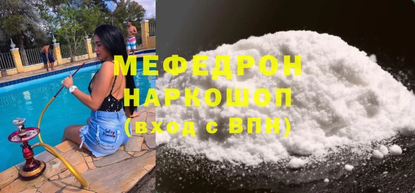 тгк Белоозёрский