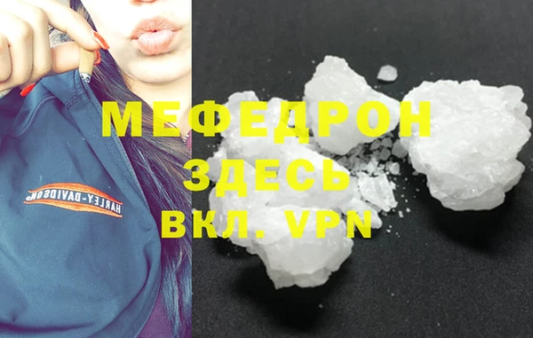 первитин Белокуриха