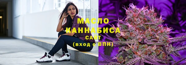 первитин Белокуриха