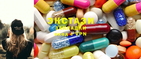 первитин Белокуриха
