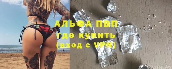 мефедрон мука Беломорск