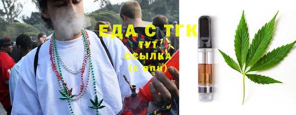 мефедрон мука Беломорск