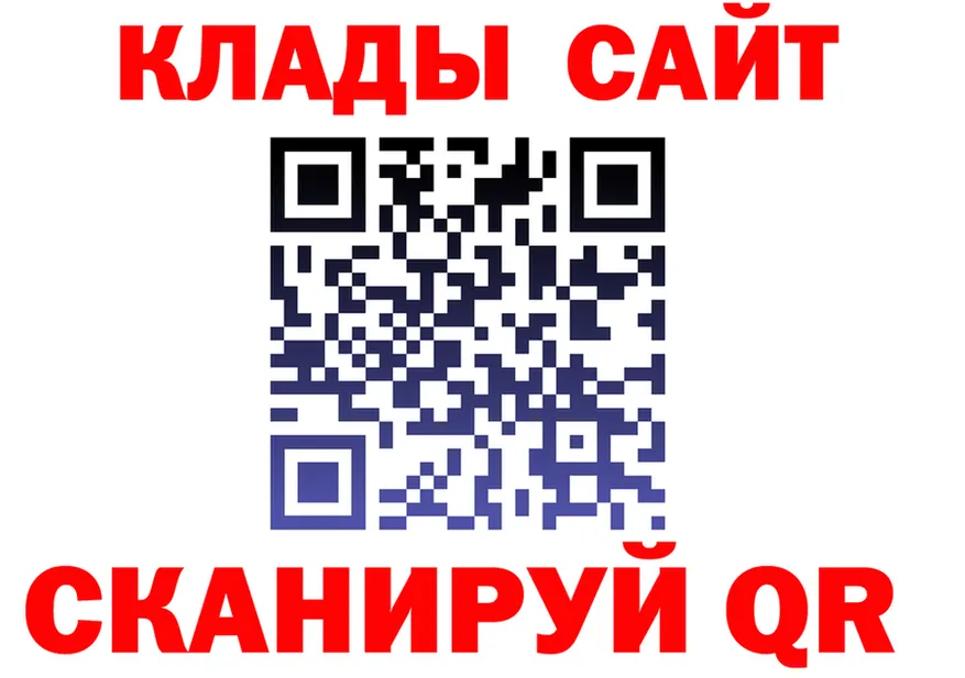 ГАШ Ice-O-Lator зеркало дарк нет blacksprut Губкинский