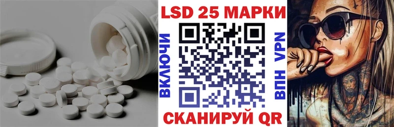 ЛСД экстази кислота  blacksprut онион  Губкинский 