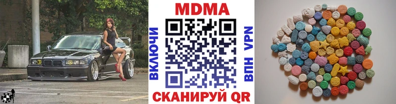 МДМА кристаллы  Губкинский 