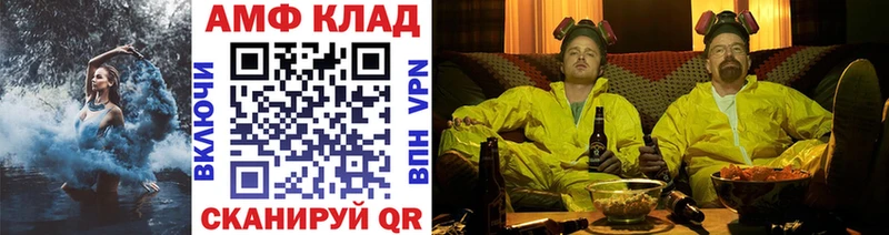 закладки  Губкинский  Первитин кристалл 