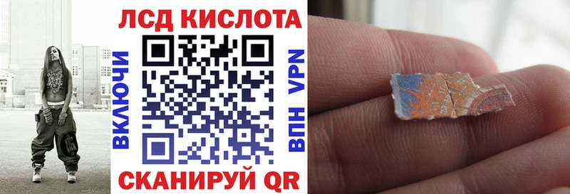 мега зеркало  Губкинский  Наркотические марки 1500мкг 